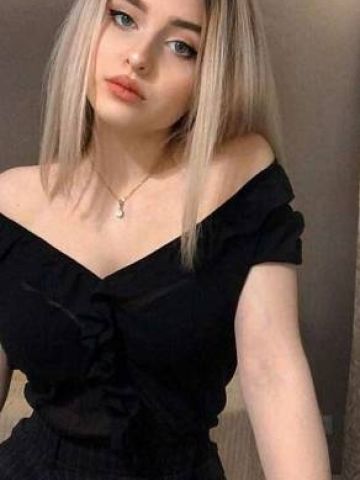 Карина
